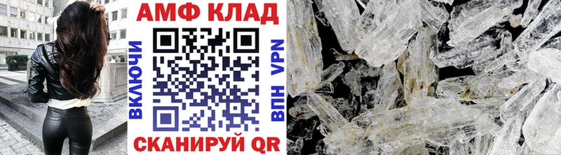Метамфетамин Декстрометамфетамин 99.9% Купить где Мантурово