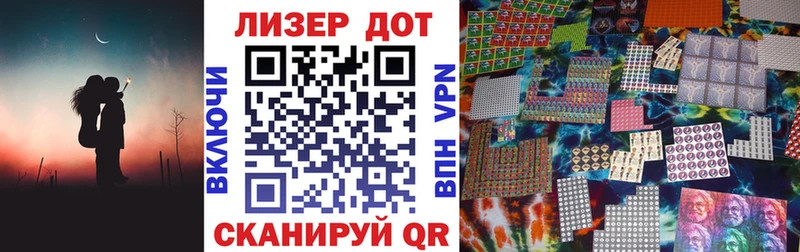 Купить  Мантурово  Марки 25I-NBOMe 1500мкг 