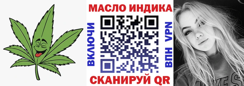 Купить закладки  Мантурово  Дистиллят ТГК Wax 