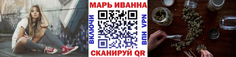 Купить  Мантурово  Шишки марихуана White Widow 